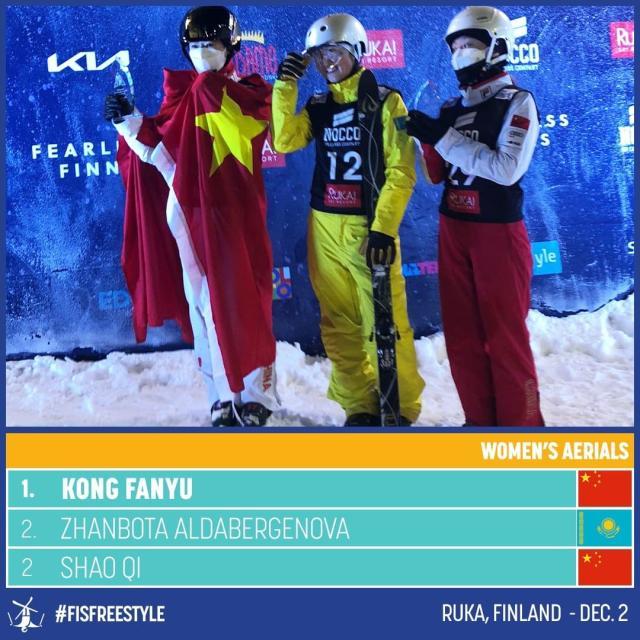 官方网站-空中技巧世界杯揭幕战孔凡钰夺冠 中国包揽冠亚军