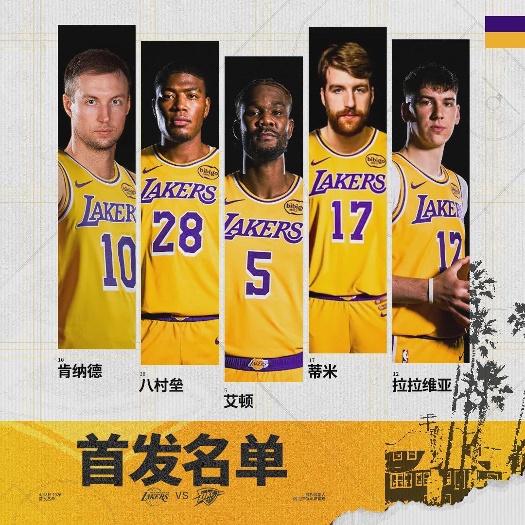 jiuyou网页登录-4比0横扫！狂赢117分！湖人输了，詹姆斯没输